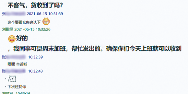 匯超電子用"芯"服務(wù)客戶，客戶的滿意是我們不懈的追求!